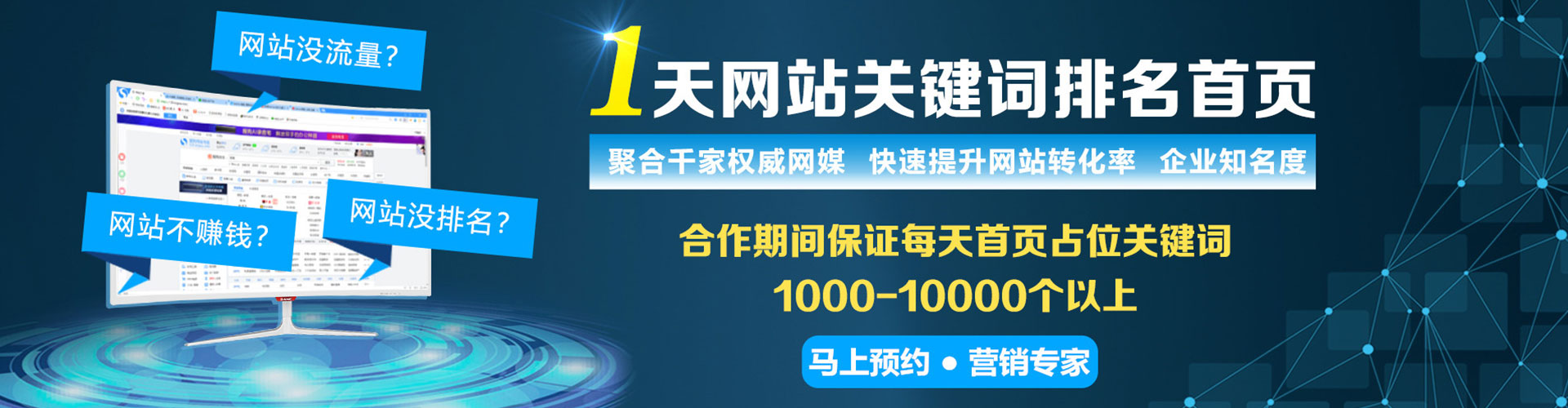 西陵竞价托管